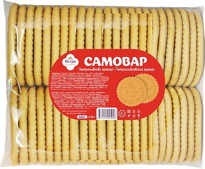 "Самовар"
